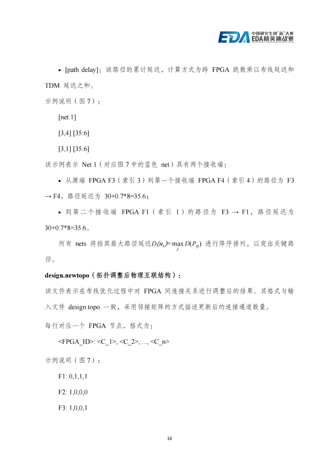 f4a00c48-775c-11f0-9080-92fbcf53809c.png