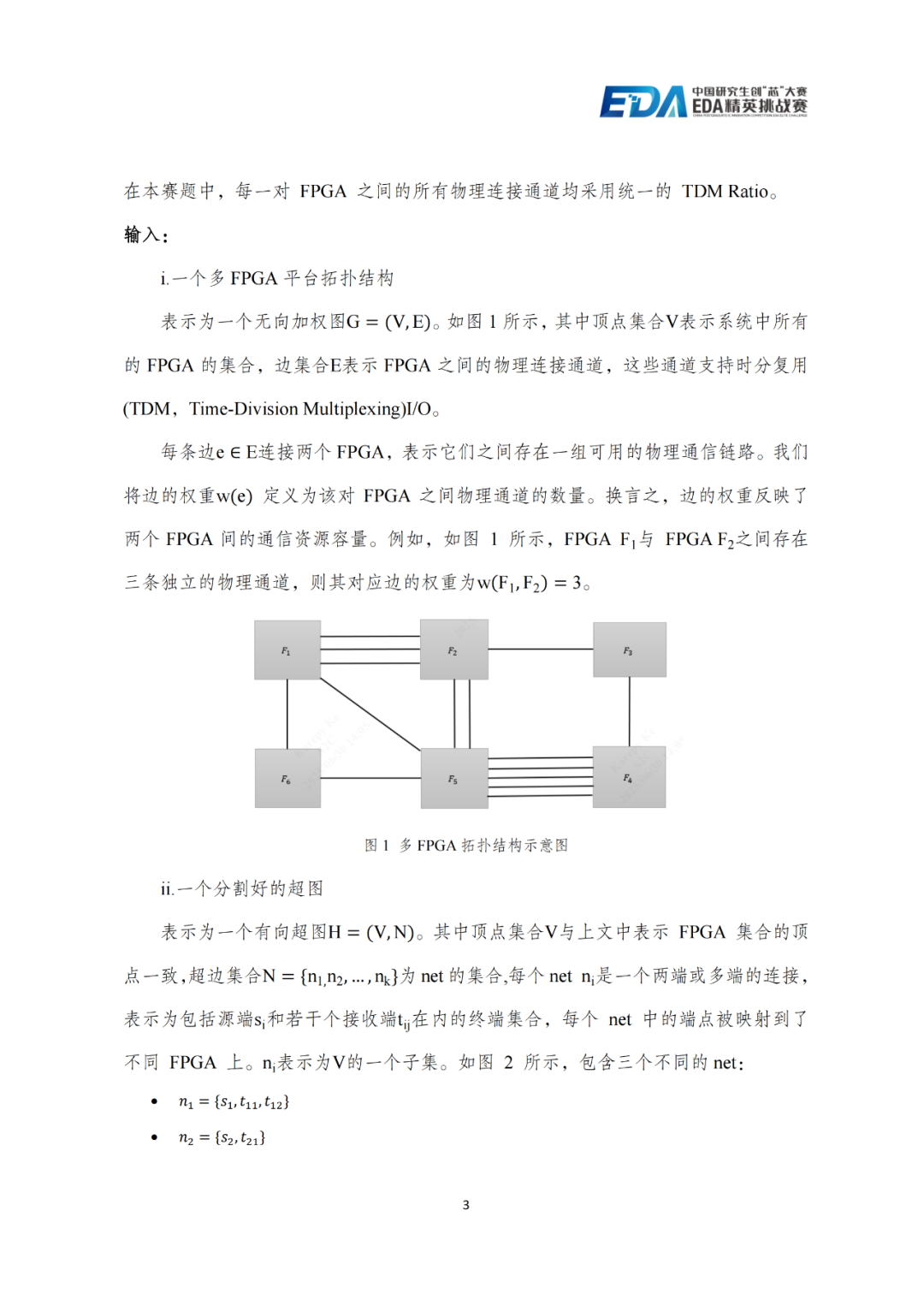 f3854850-775c-11f0-9080-92fbcf53809c.png