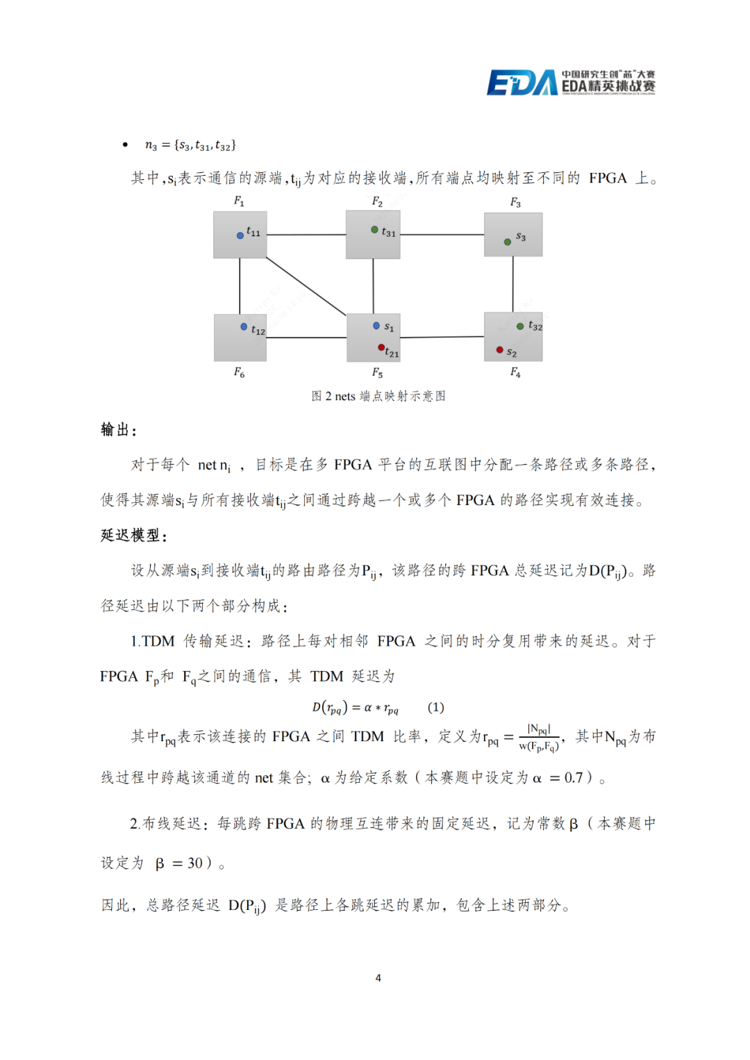 f3a13e98-775c-11f0-9080-92fbcf53809c.png