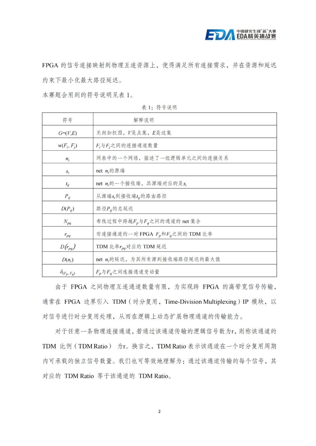 f36016e8-775c-11f0-9080-92fbcf53809c.png