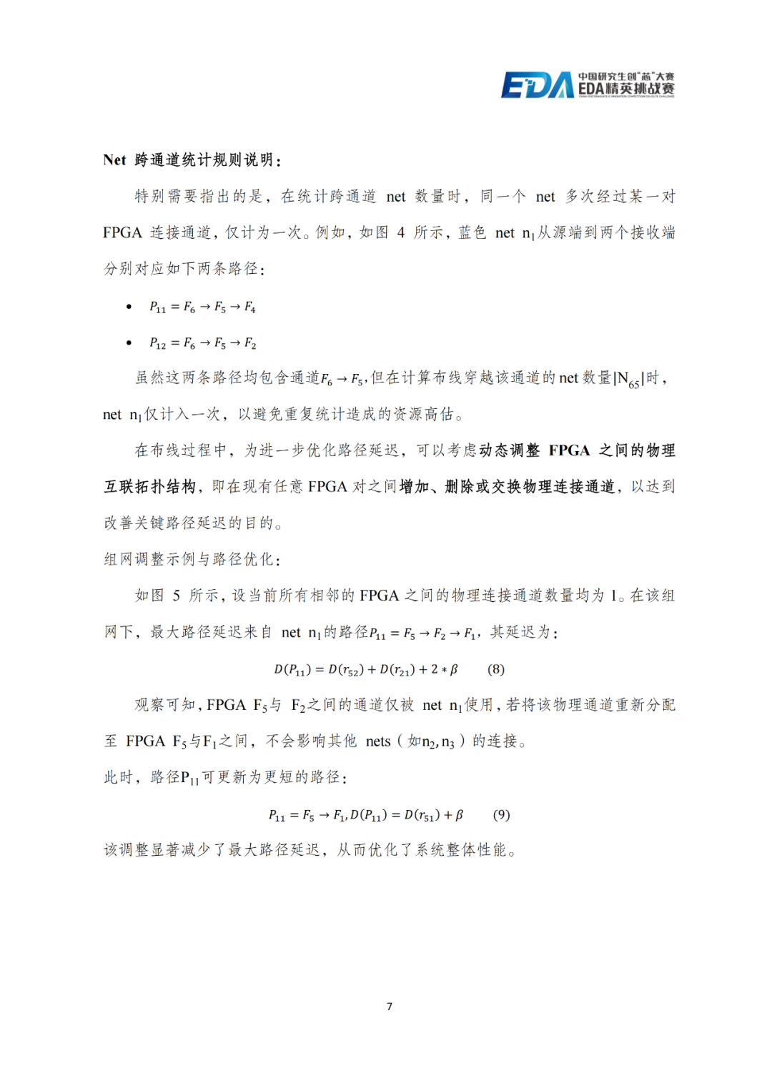 f3edbe94-775c-11f0-9080-92fbcf53809c.png