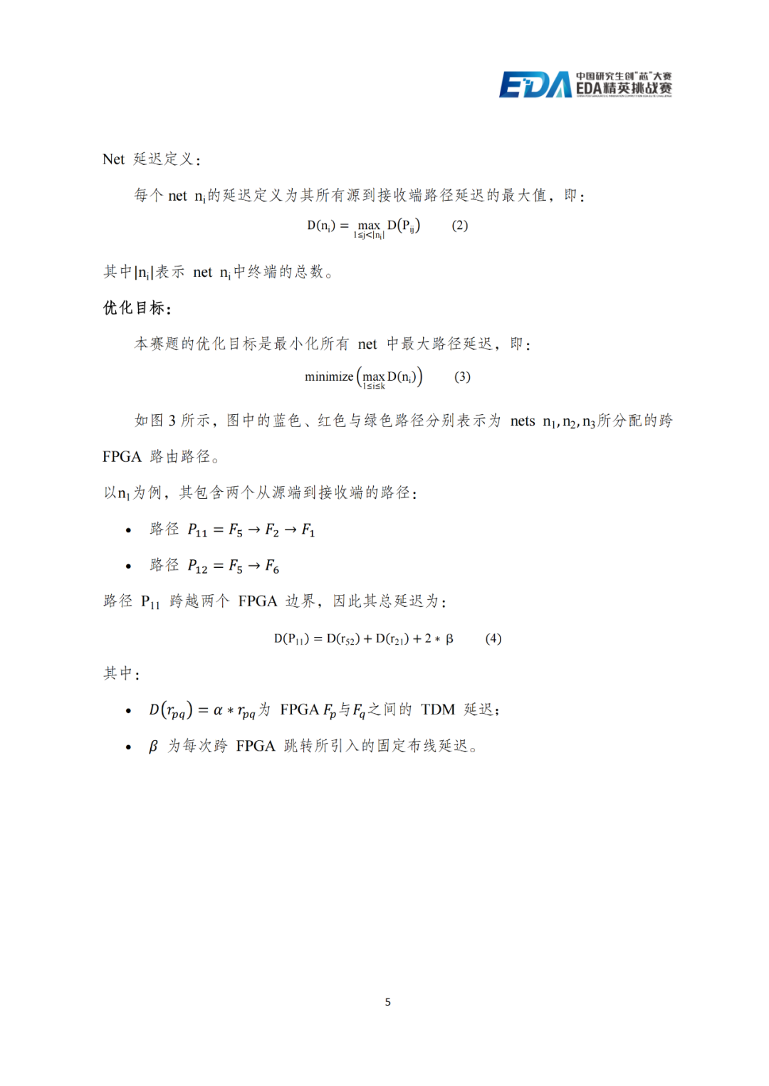 f3bda650-775c-11f0-9080-92fbcf53809c.png