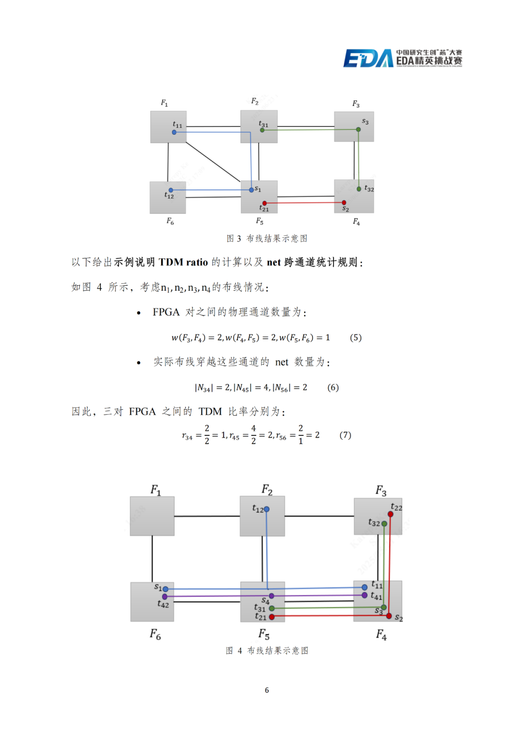 f3d19480-775c-11f0-9080-92fbcf53809c.png