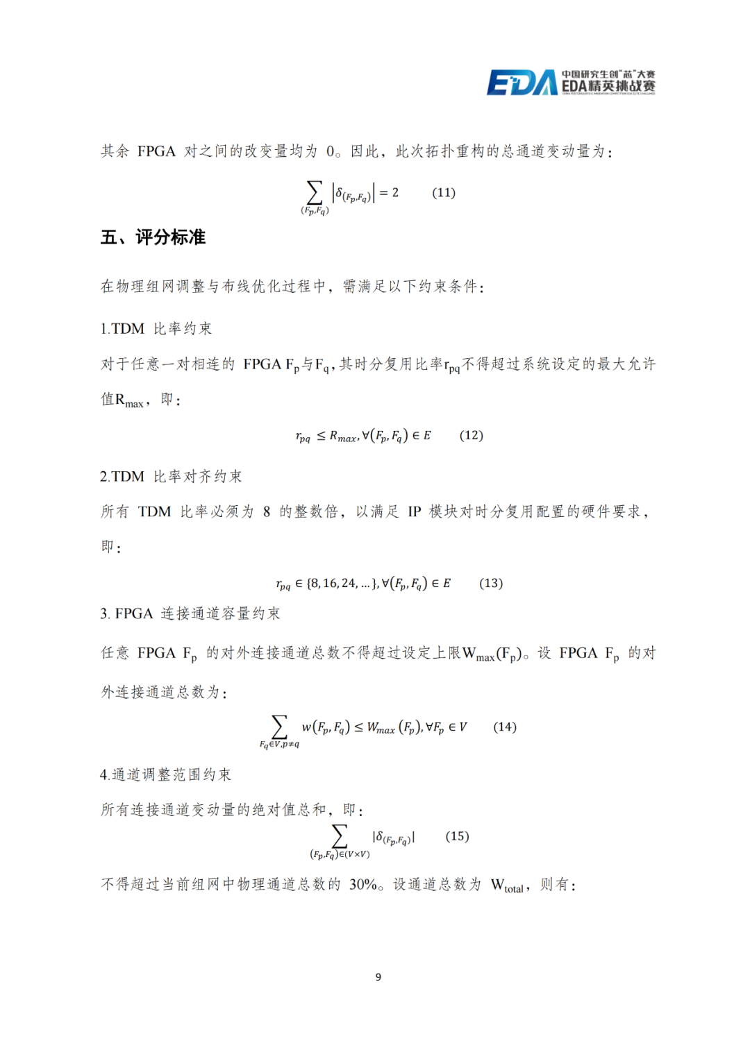 f412699c-775c-11f0-9080-92fbcf53809c.png