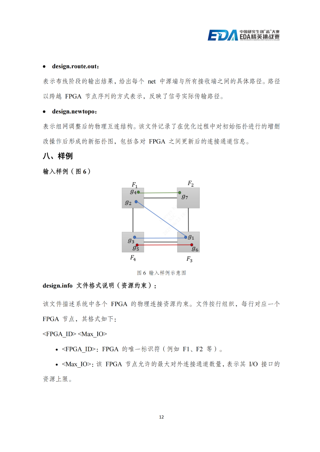 f442dcb2-775c-11f0-9080-92fbcf53809c.png