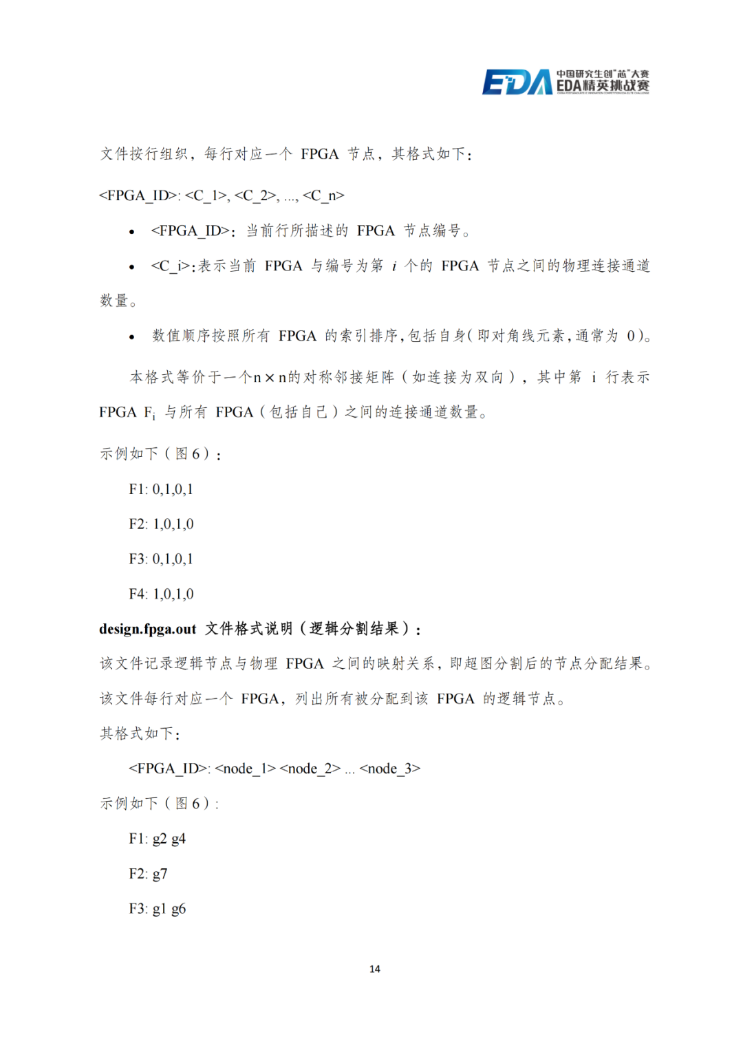 f46c4778-775c-11f0-9080-92fbcf53809c.png