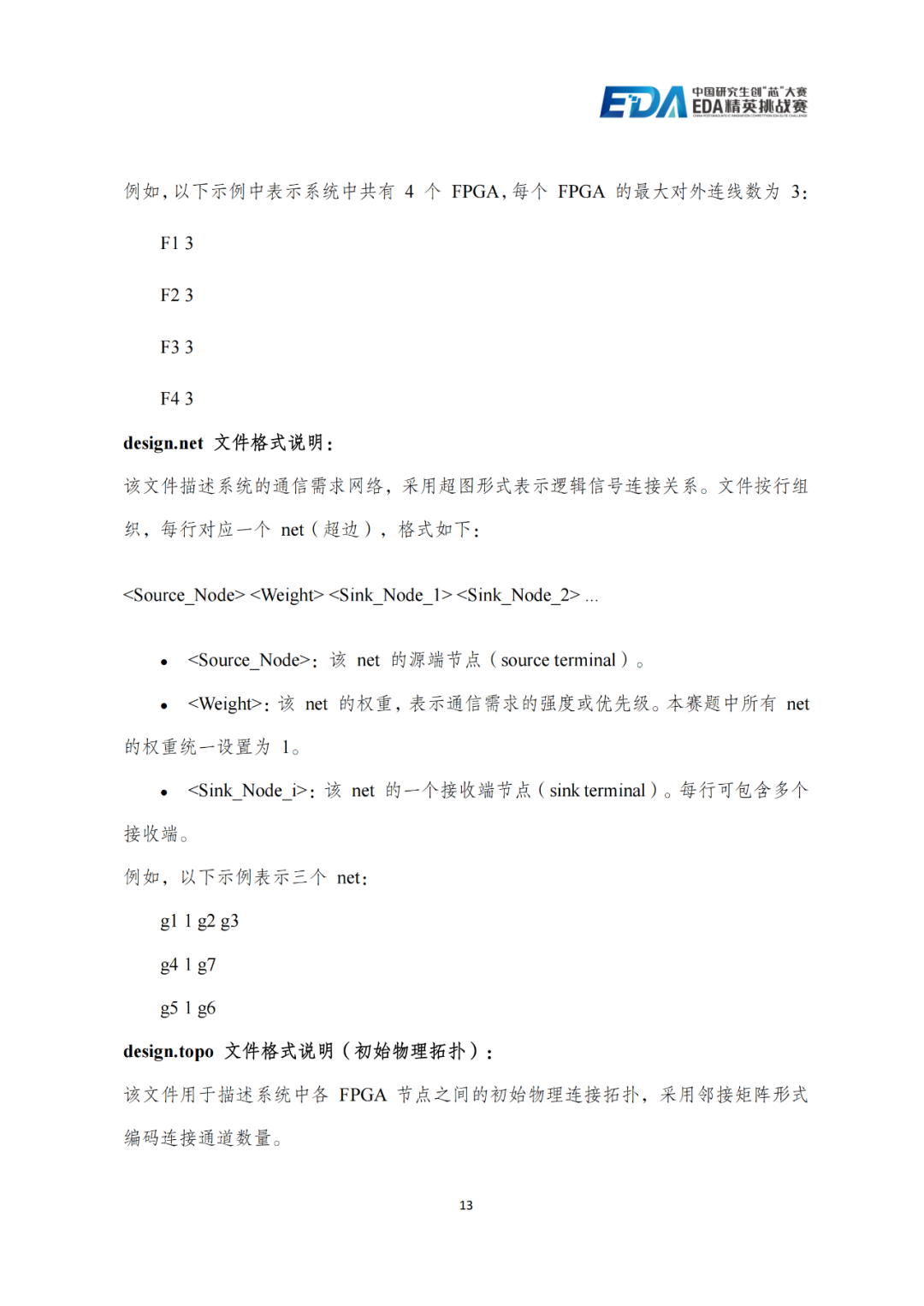 f4565206-775c-11f0-9080-92fbcf53809c.png