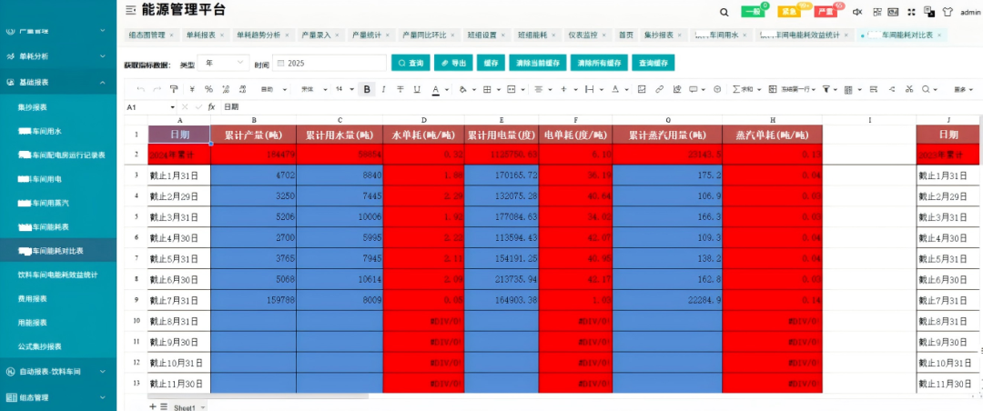 3e3767d0-77d9-11f0-9080-92fbcf53809c.png