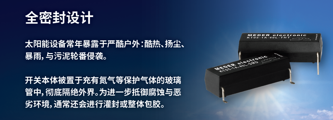  应用案例：大功率光伏为什么都选它？