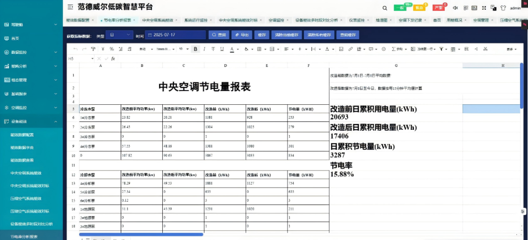 a0486a68-78a2-11f0-9080-92fbcf53809c.png