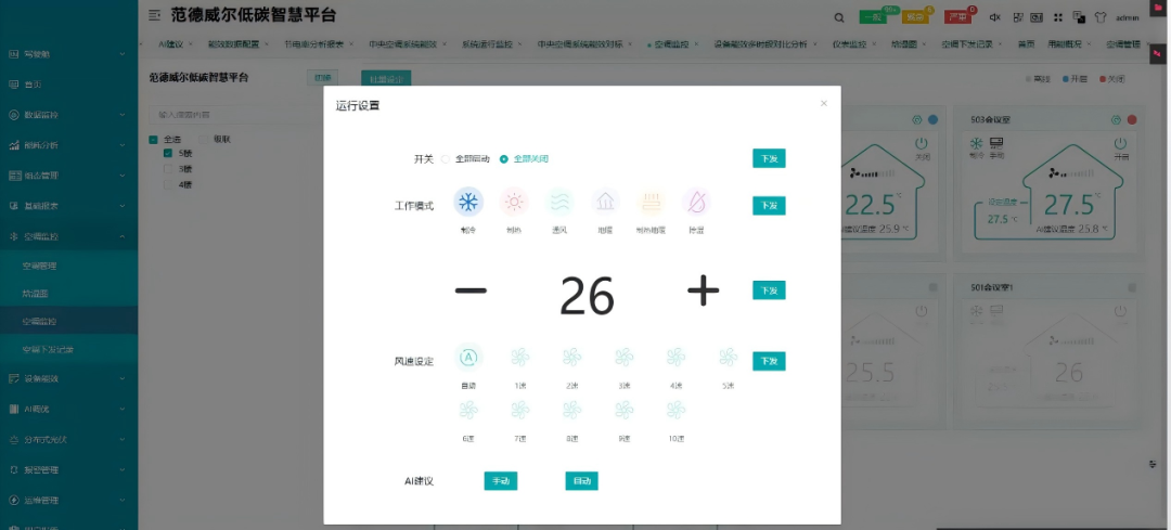 a0b86214-78a2-11f0-9080-92fbcf53809c.png