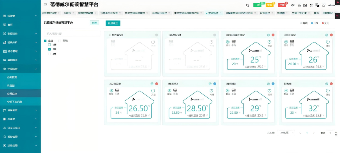 a0aaa66a-78a2-11f0-9080-92fbcf53809c.png