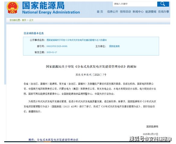 光伏發(fā)的電總 “白跑”？自發(fā)自用不上網(wǎng)，這套監(jiān)控系統(tǒng)教你不浪費