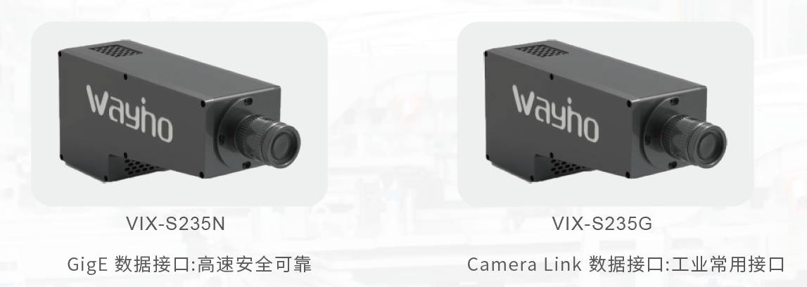 适用工业分选和工业应用的高光谱相机有哪些？什么品牌比较好？