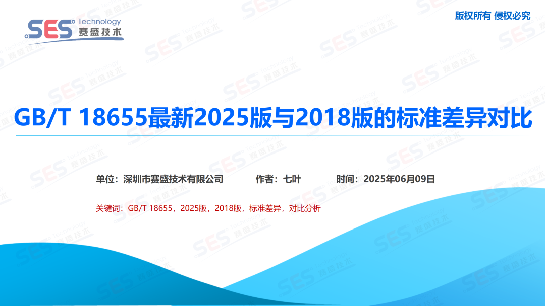 65ea2b8a-78f3-11f0-9080-92fbcf53809c.png