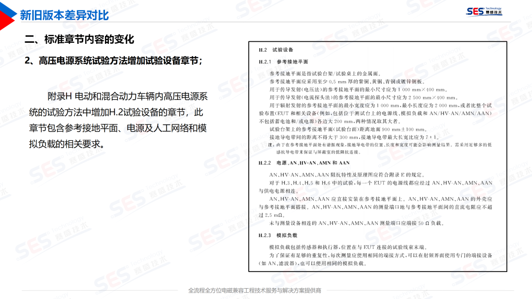 667eff4e-78f3-11f0-9080-92fbcf53809c.png