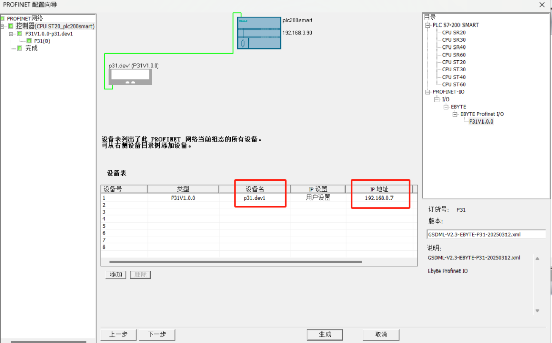883daf40-7902-11f0-9080-92fbcf53809c.png