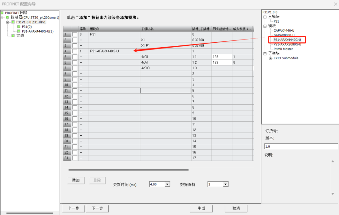 885500d2-7902-11f0-9080-92fbcf53809c.png