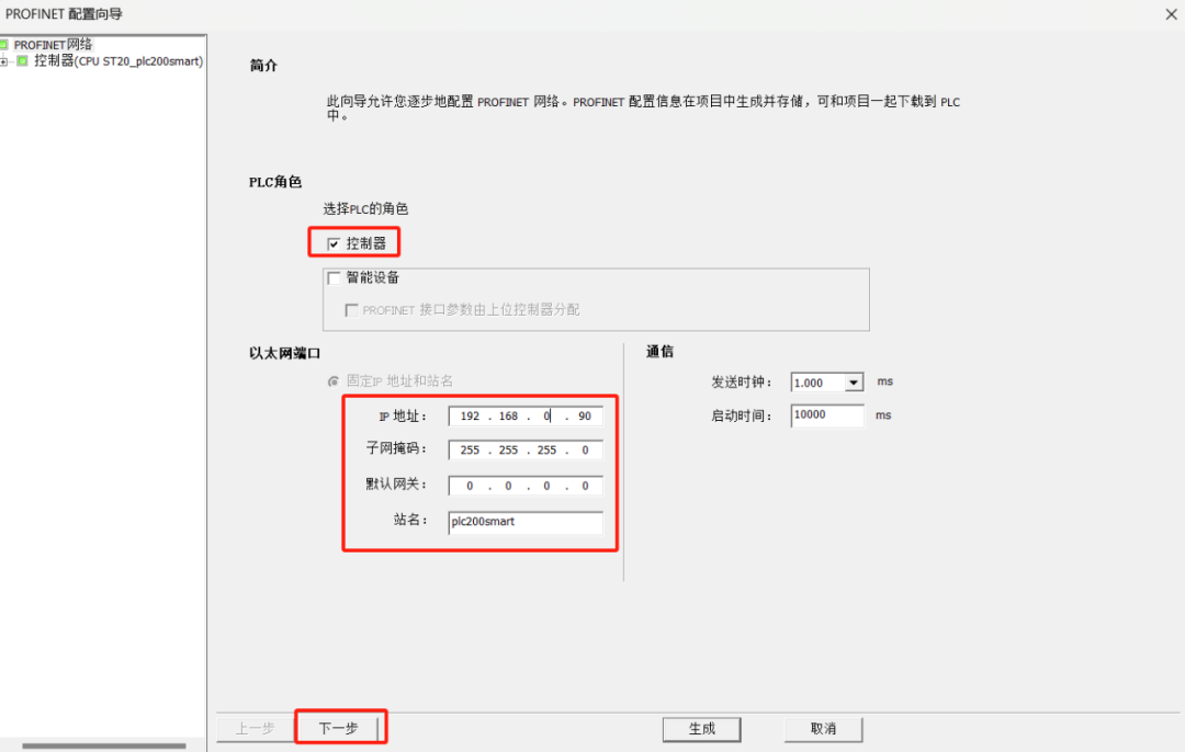 88194dda-7902-11f0-9080-92fbcf53809c.png