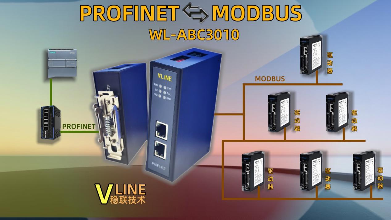 <b class='flag-5'>Modbus</b><b class='flag-5'>ת</b><b class='flag-5'>Profinet</b><b class='flag-5'></b>MOON&apos;S<b class='flag-5'></b>ð