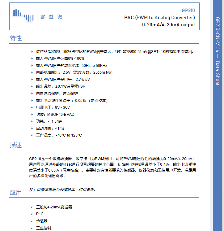 wKgZO2ie_jiAYWl_AAEA2cTog8g434.jpg