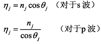 光学模组
