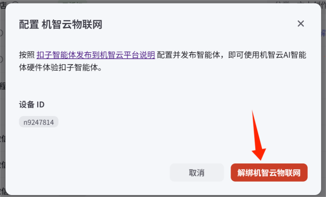 62f60a1e-79c2-11f0-9080-92fbcf53809c.png
