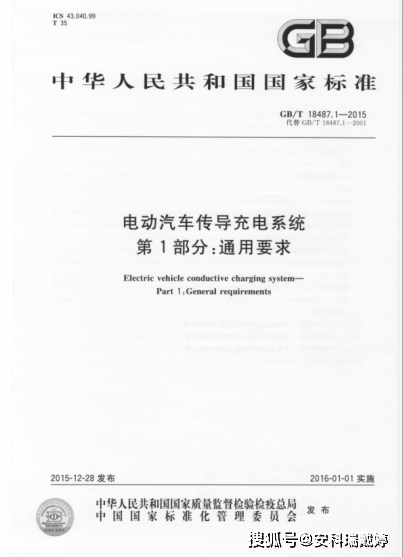 協(xié)調(diào)控制，準(zhǔn)確<b class='flag-5'>監(jiān)測(cè)</b>：<b class='flag-5'>安科</b><b class='flag-5'>瑞</b><b class='flag-5'>AIM-D100</b><b class='flag-5'>系列</b><b class='flag-5'>直流</b><b class='flag-5'>絕緣</b><b class='flag-5'>監(jiān)測(cè)儀</b>在雙槍<b class='flag-5'>直流</b>充電樁與多模塊儲(chǔ)能<b class='flag-5'>系統(tǒng)</b>中的智能應(yīng)用方