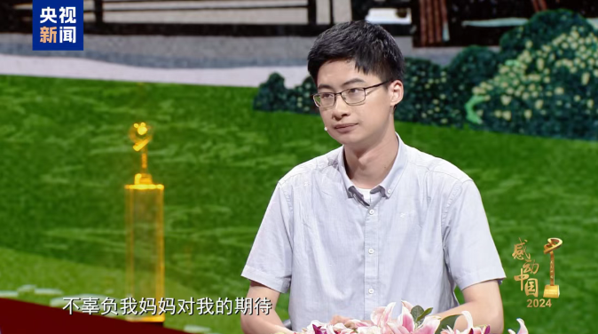 清華大學(xué)精密儀器系博士獲感動(dòng)中國年度人物，從事光纖傳感技術(shù)研究
