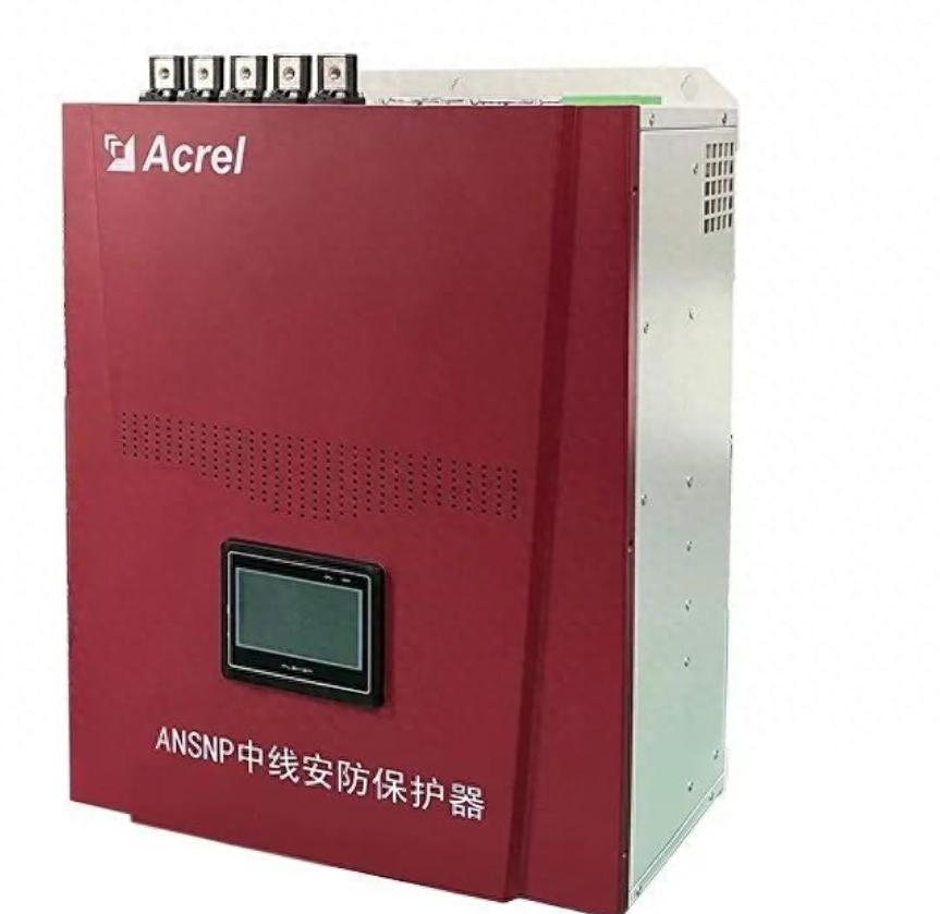 預防中性線絕緣老化、過熱起火 中線安防保護器