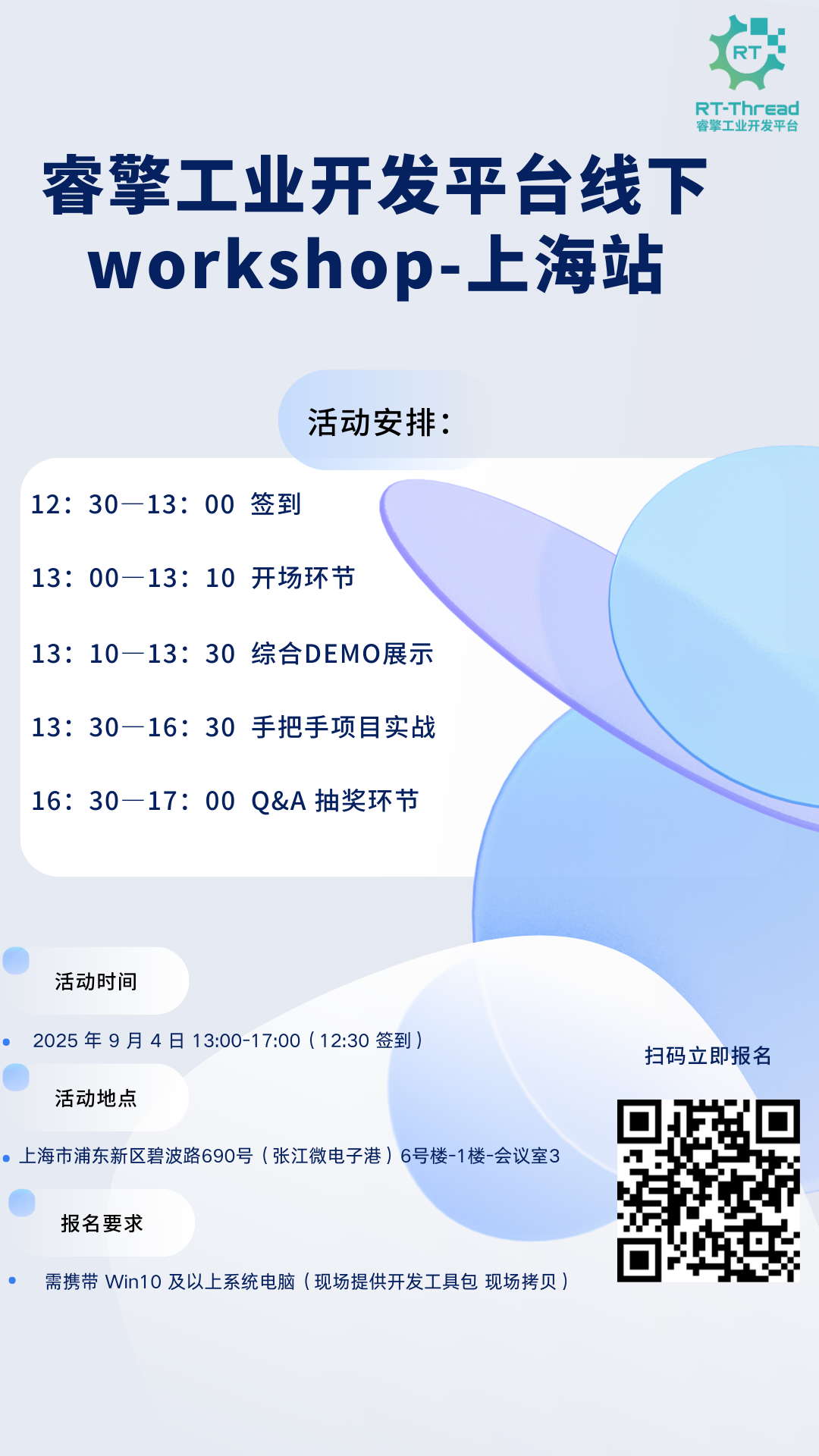 7d8a360a-7c12-11f0-9080-92fbcf53809c.png