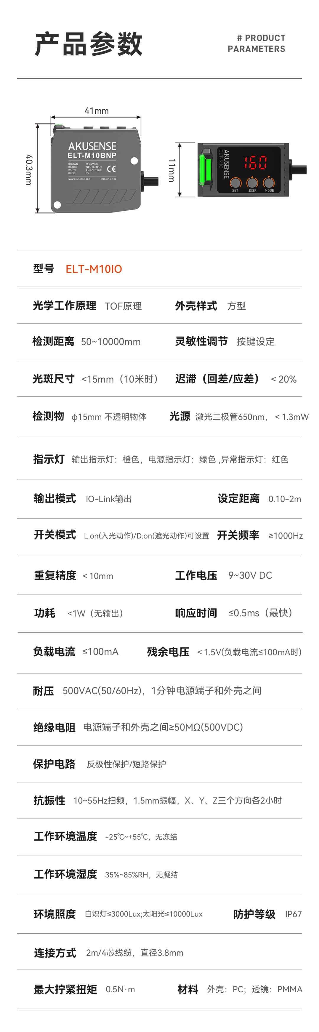 b76566e6-7c8b-11f0-9080-92fbcf53809c.png