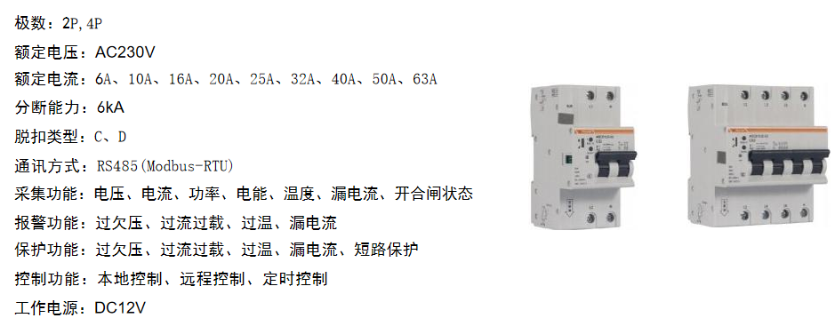 dff8863e-7c8f-11f0-9080-92fbcf53809c.png