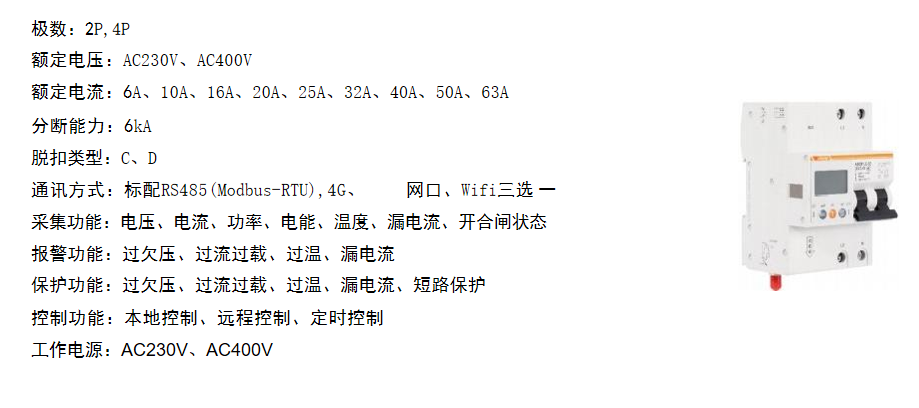 e0803520-7c8f-11f0-9080-92fbcf53809c.png