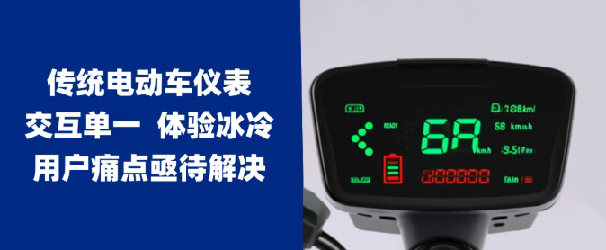 <b class='flag-5'>唯</b><b class='flag-5'>创</b><b class='flag-5'>四大</b><b class='flag-5'>语音</b><b class='flag-5'>芯片</b><b class='flag-5'>方案</b>,<b class='flag-5'>赋</b><b class='flag-5'>能</b><b class='flag-5'>电动车</b><b class='flag-5'>仪表</b><b class='flag-5'>智能</b><b class='flag-5'>语音</b><b class='flag-5'>播报</b>、<b class='flag-5'>个性化</b><b class='flag-5'>音效</b><b class='flag-5'>定制</b>、<b class='flag-5'>蓝牙音频</b><b class='flag-5'>连接</b><b class='flag-5'>等</b><b class='flag-5'>多</b><b class='flag-5'>模态</b><b class='flag-5'>交互</b>,<b class='flag-5'>满足</b>
