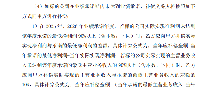 wKgZO2ilrkSASnWQAAF5iFK5Rs4856.png