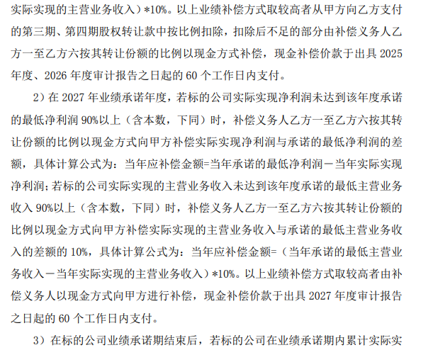 wKgZO2ilrkSATdx1AAKicjrSdLc971.png