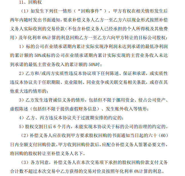 wKgZO2ilrkSAUN2QAAMm3kuaw50870.png