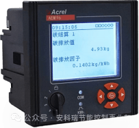 <b class='flag-5'>零</b><b class='flag-5'>碳</b><b class='flag-5'>園區(qū)</b>新路徑：光伏+儲(chǔ)能結(jié)合安科瑞EMS實(shí)現(xiàn)能源自給與減