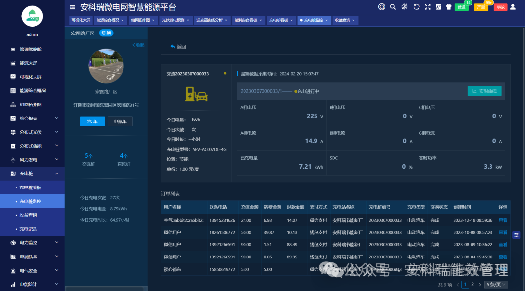 d4b359bc-7eeb-11f0-9080-92fbcf53809c.png