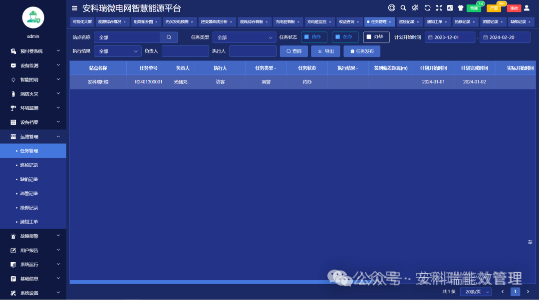 d4d52984-7eeb-11f0-9080-92fbcf53809c.png