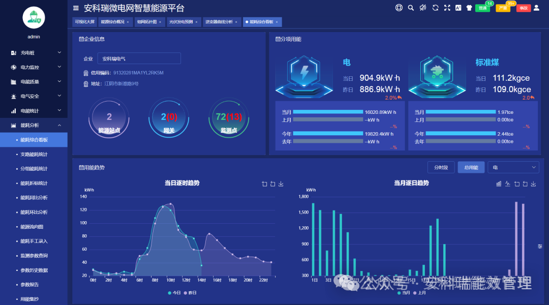 d4a5ab50-7eeb-11f0-9080-92fbcf53809c.png