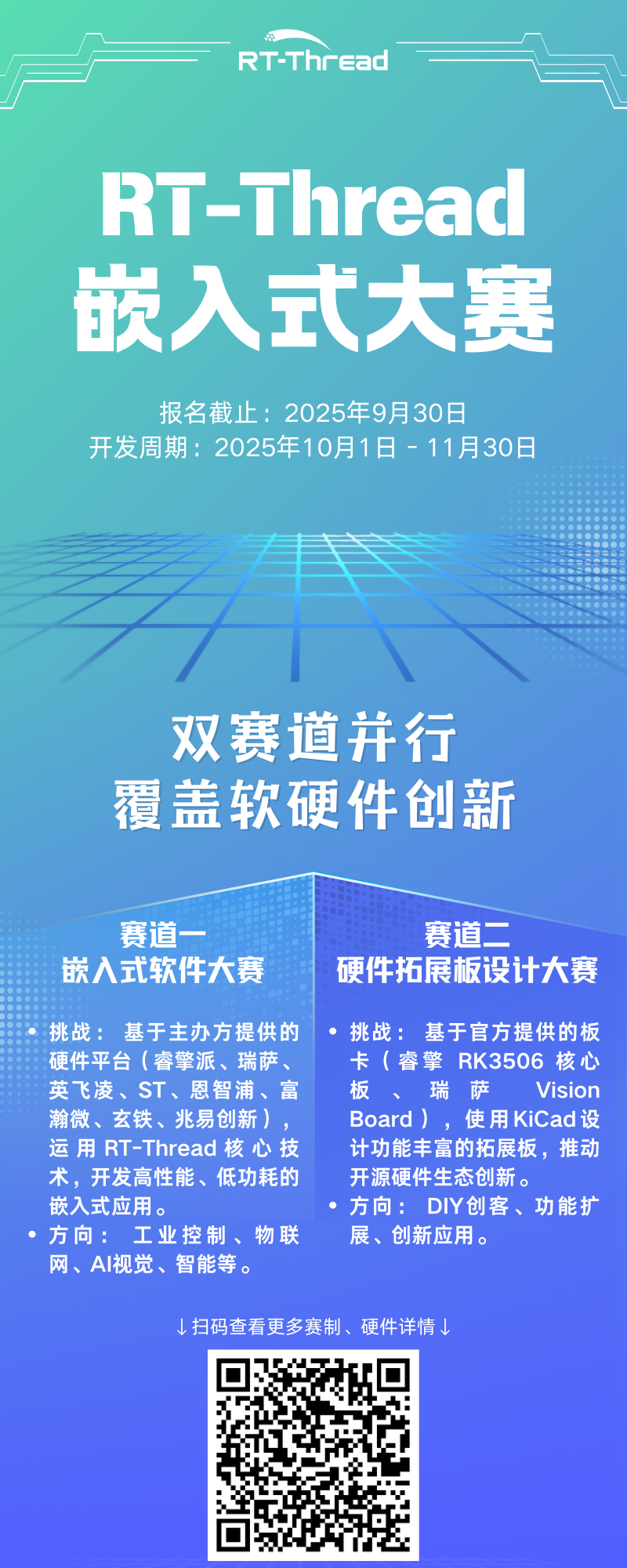e9f28cbc-8166-11f0-9080-92fbcf53809c.png