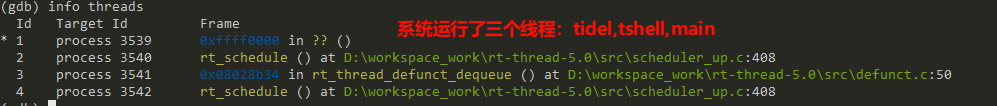 转储器