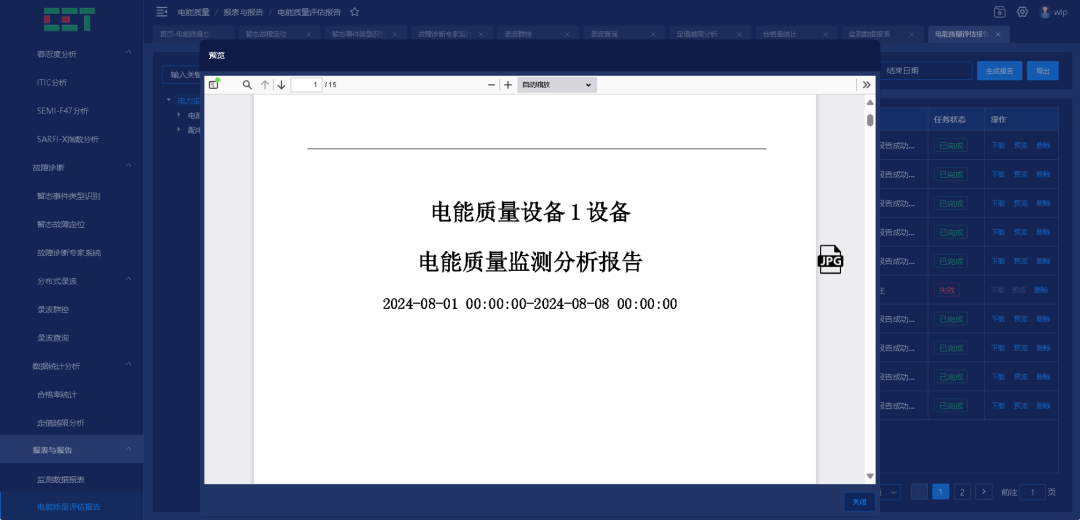 66bde602-819d-11f0-9080-92fbcf53809c.png