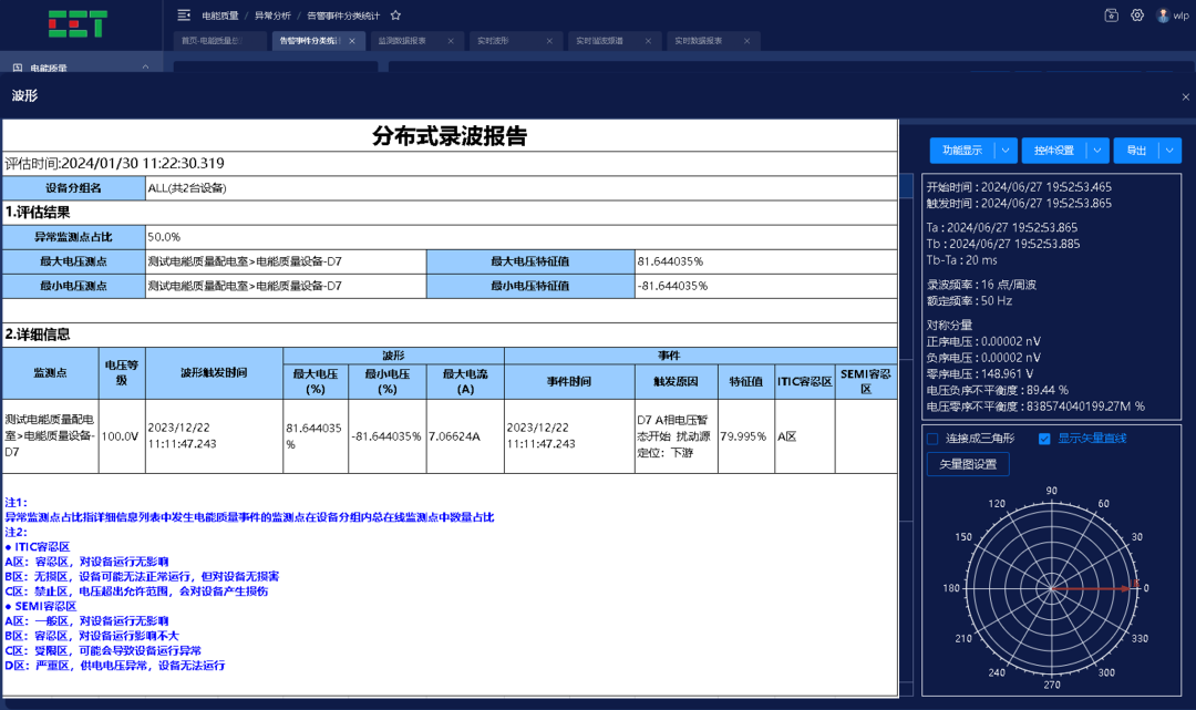 669e5512-819d-11f0-9080-92fbcf53809c.png