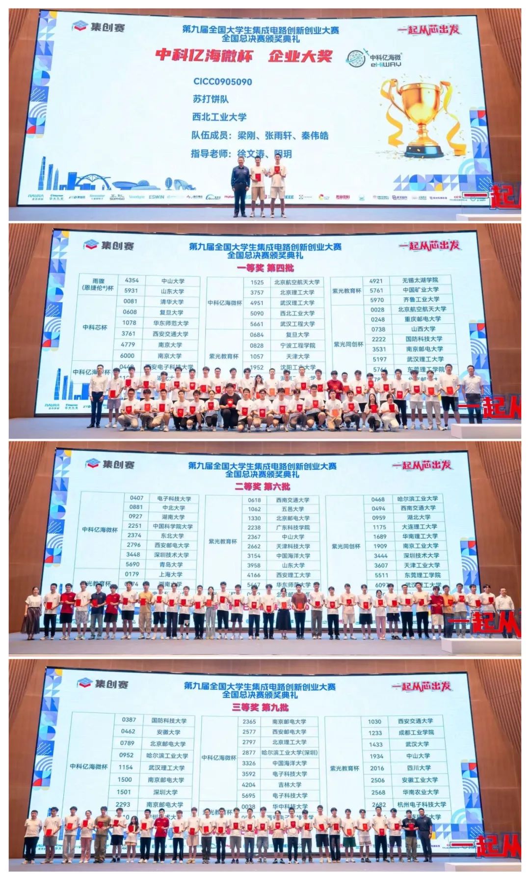 f19aed36-819f-11f0-9080-92fbcf53809c.jpg