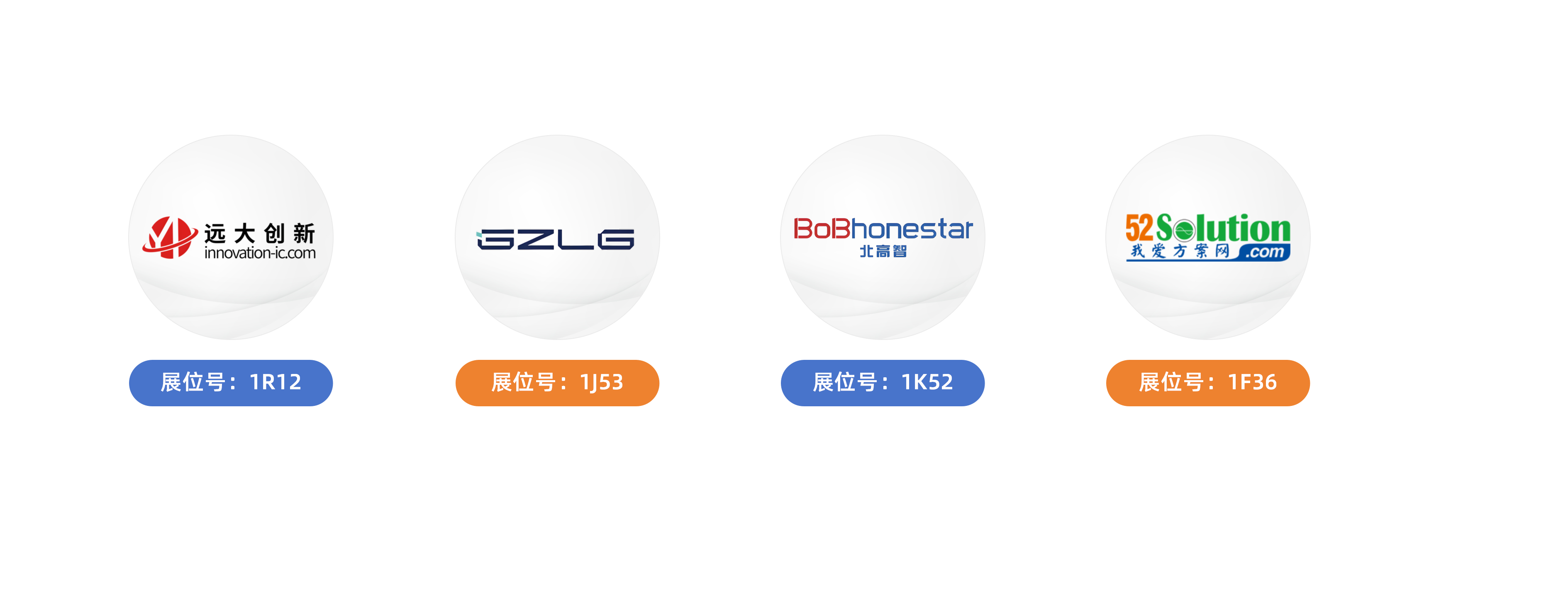魅族亮相2025 ChinaJoy 全新Flyme Auto 2将在8月宣告