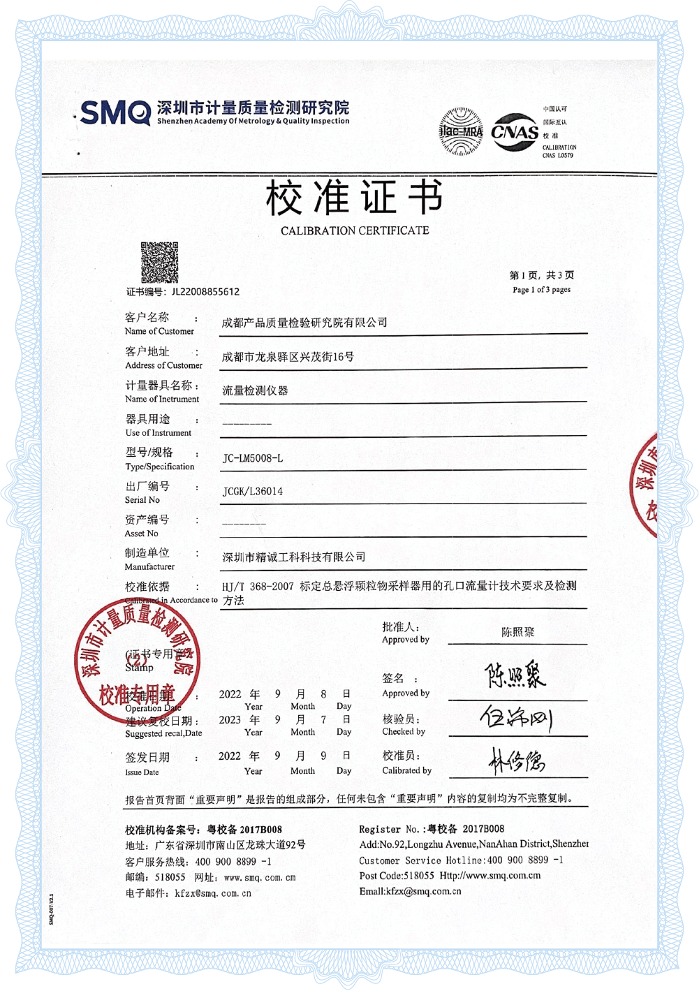 9882eb40-8230-11f0-9080-92fbcf53809c.png