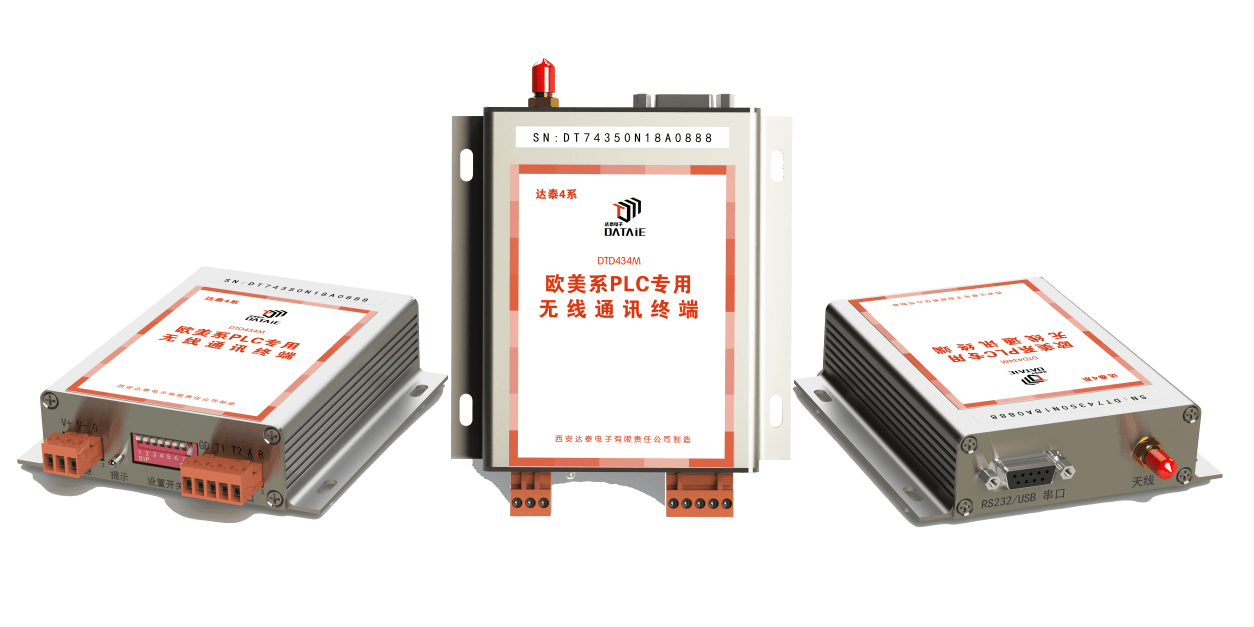 RS485布線(xiàn)成本高？RS485無(wú)線(xiàn)化讓所有問(wèn)題迎刃而解